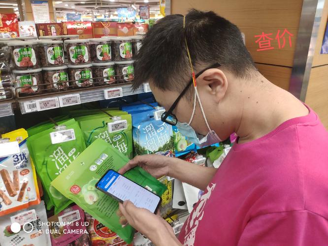 以重庆百货管窥传统商超数字化转型