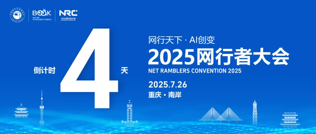陆海网络文化生态研究中心成立,共筑数字内容生态新未来