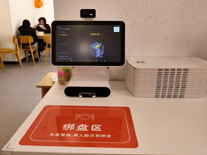 刷脸吃饭,无感支付,智能称重